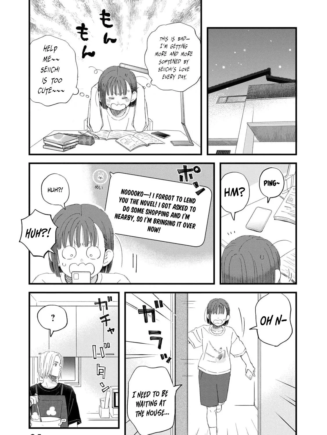 You Are The Center Of The World