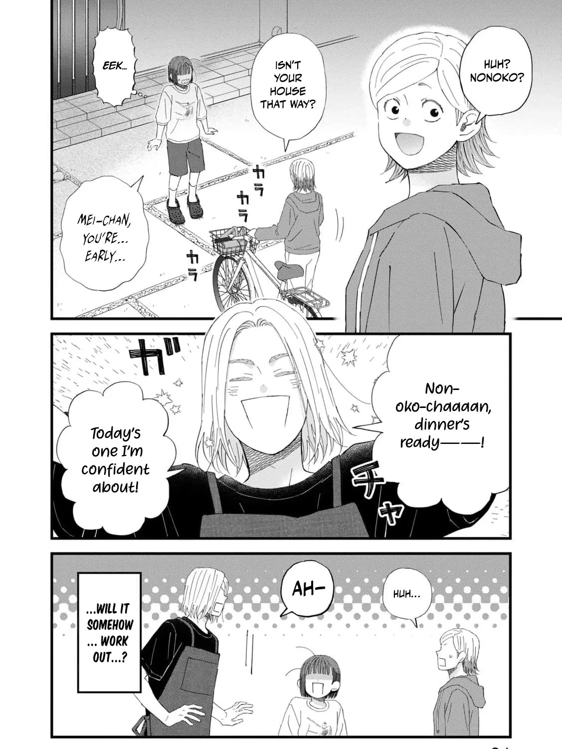 You Are The Center Of The World