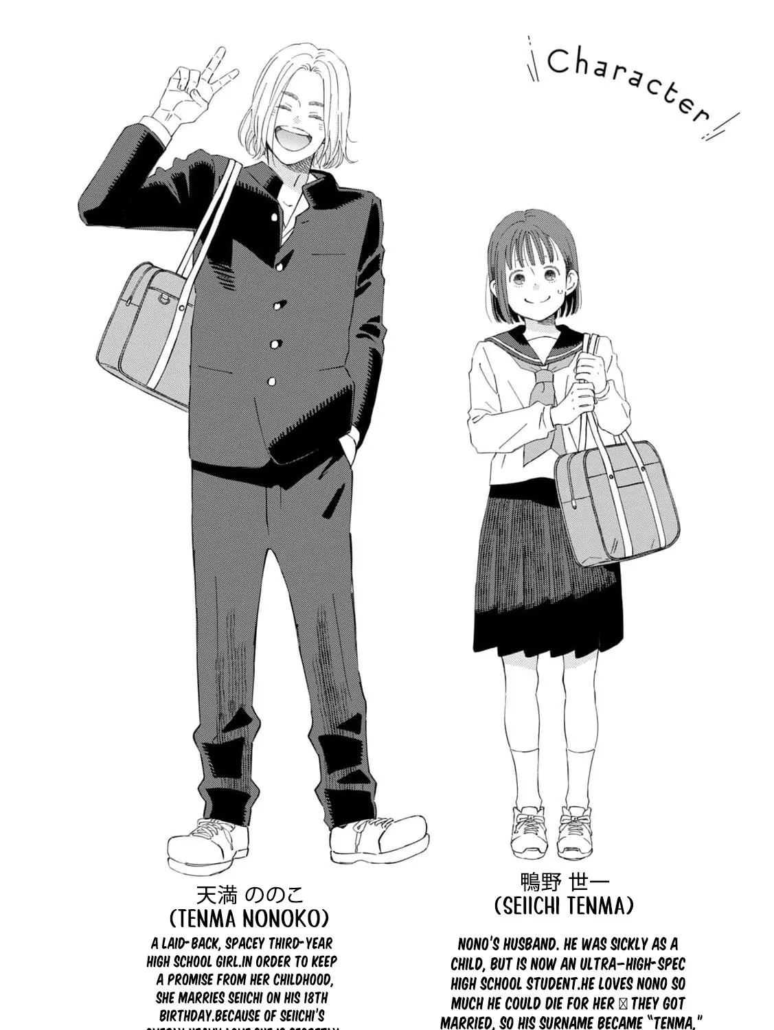 You Are The Center Of The World