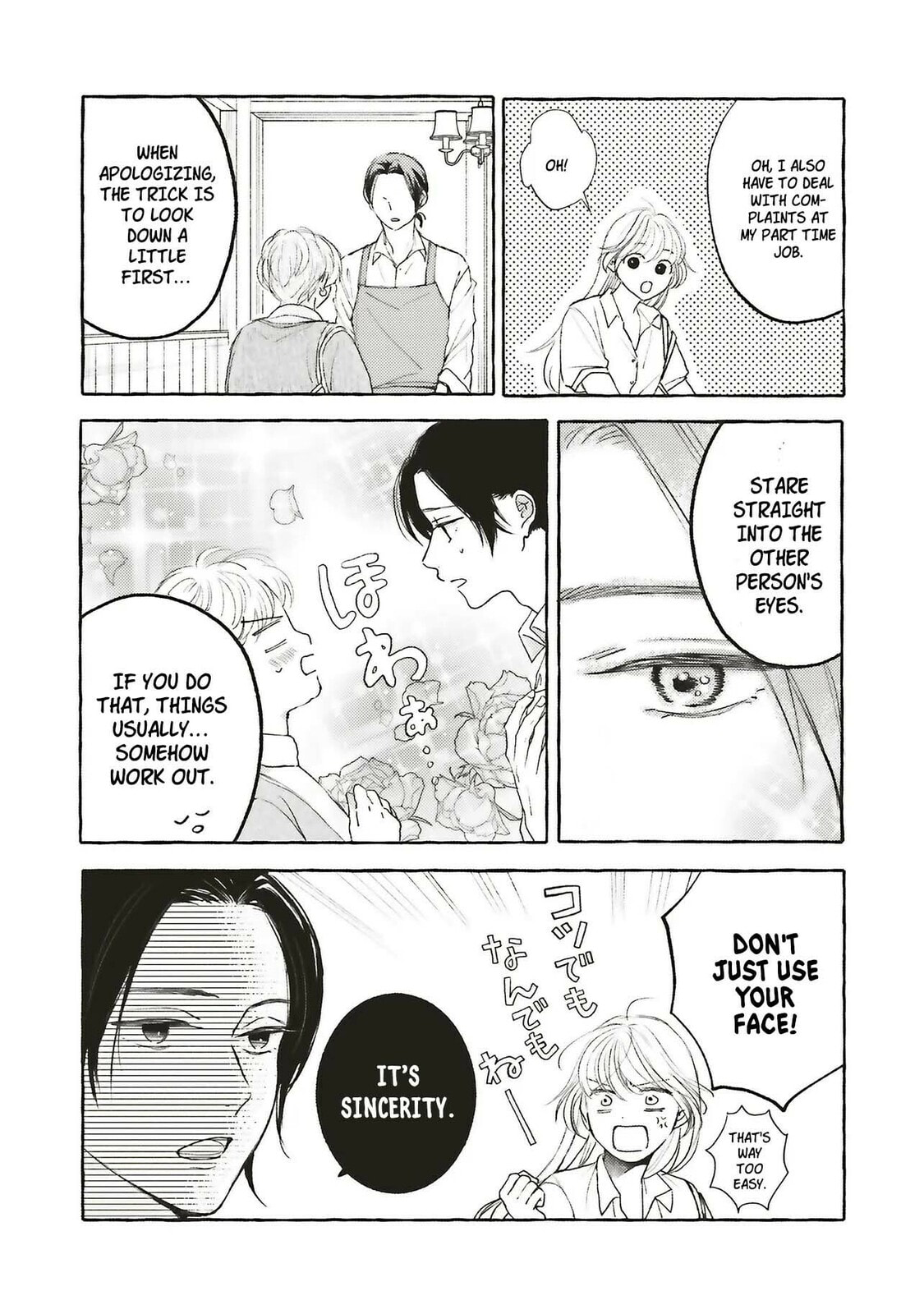 Ice Cream With You In The Corner Of The Night