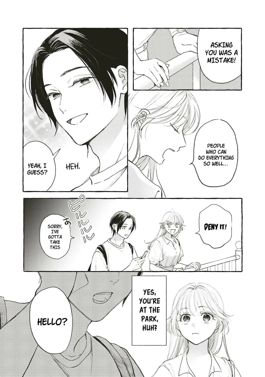 Ice Cream With You In The Corner Of The Night