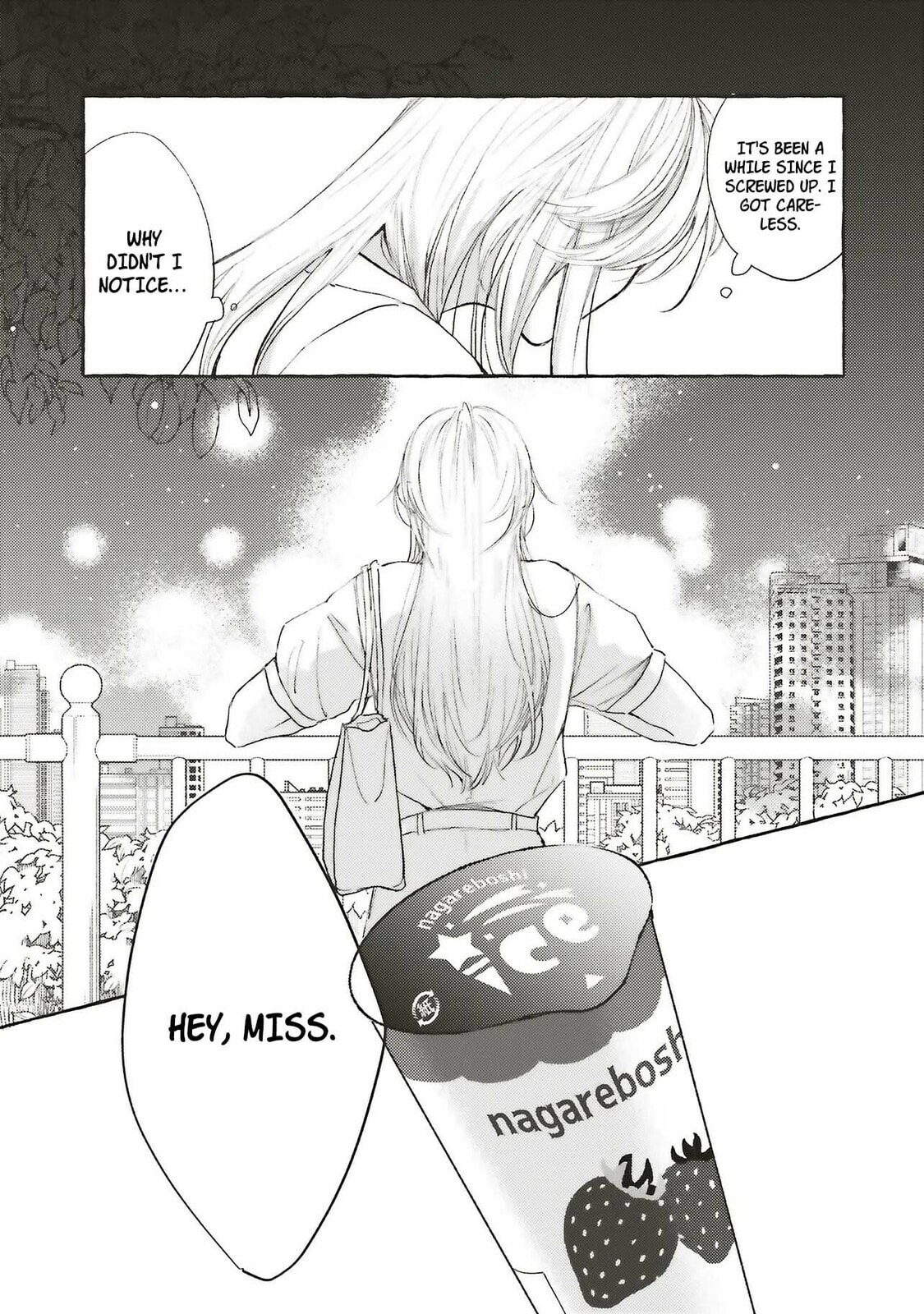 Ice Cream With You In The Corner Of The Night