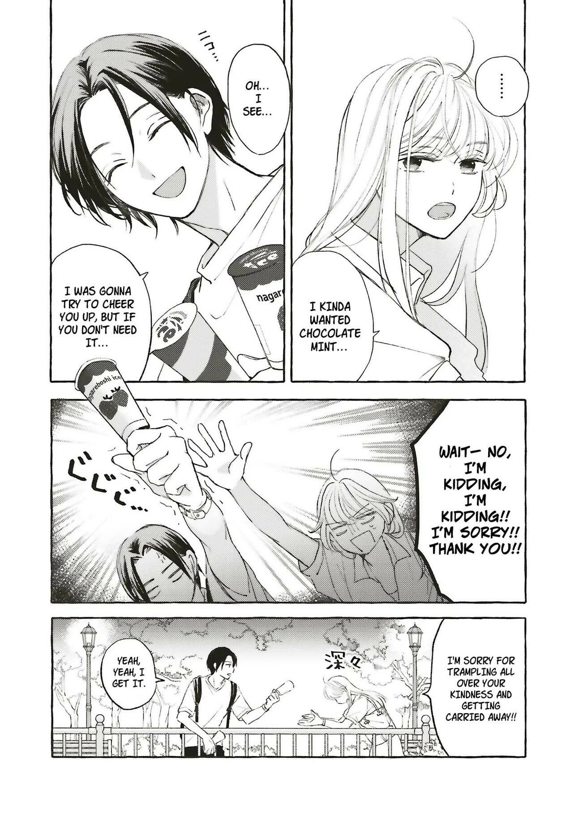 Ice Cream With You In The Corner Of The Night