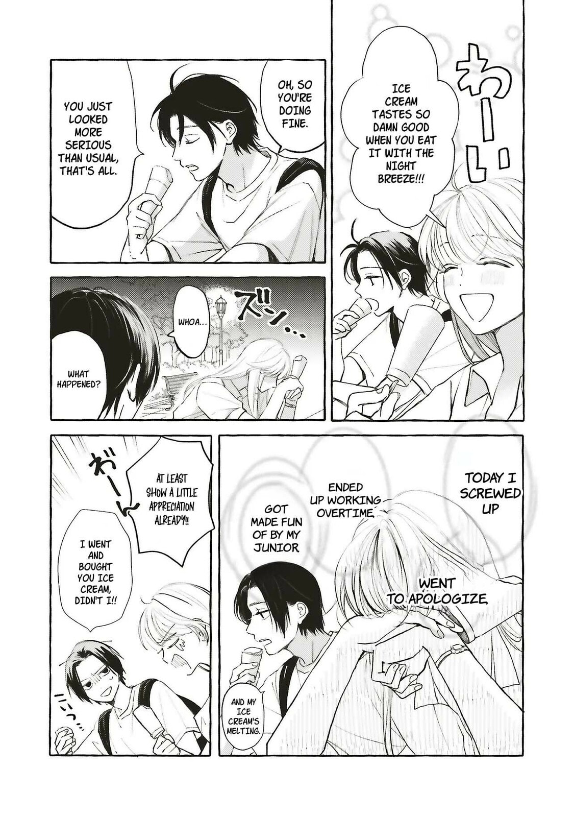 Ice Cream With You In The Corner Of The Night