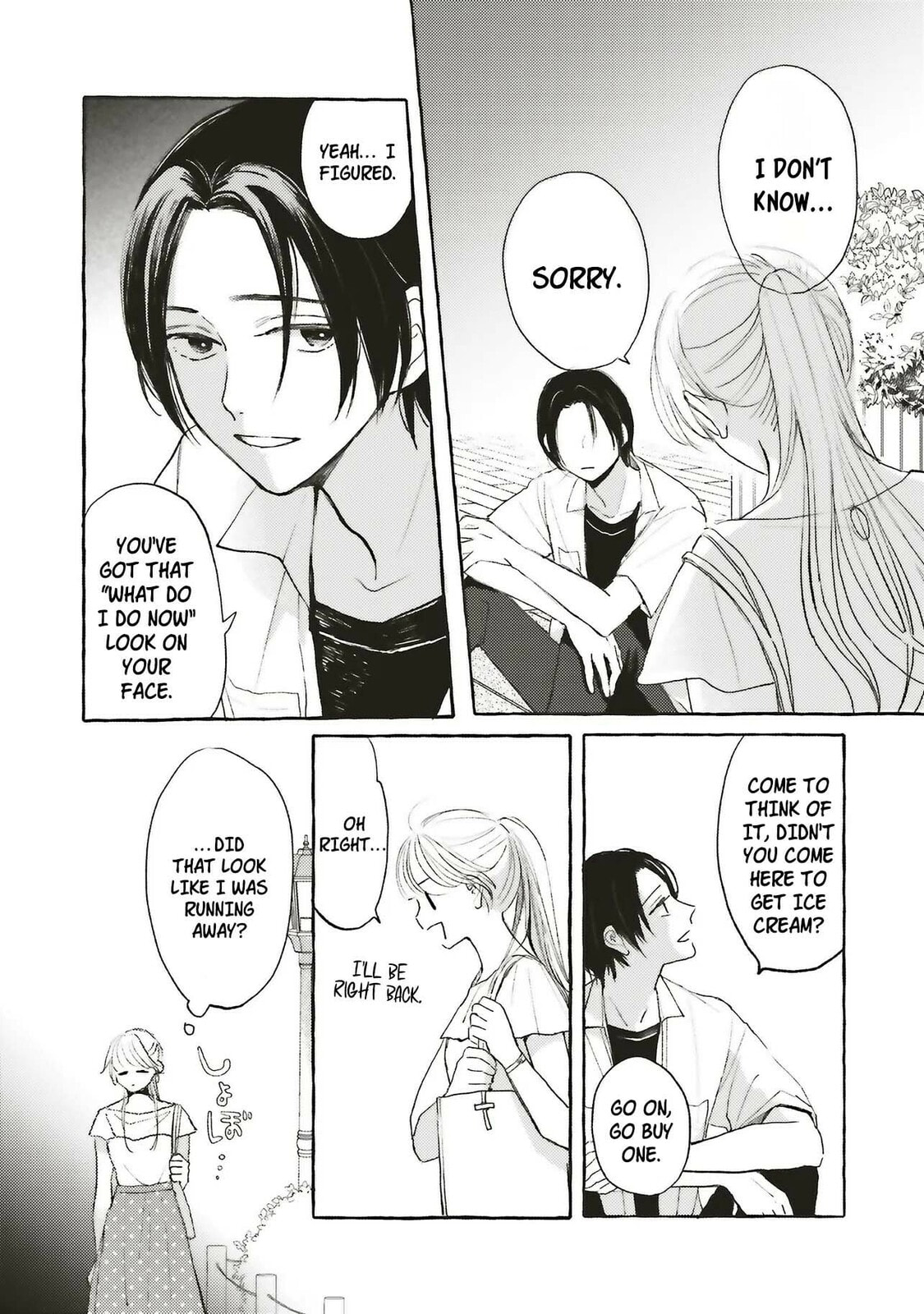 Ice Cream With You In The Corner Of The Night