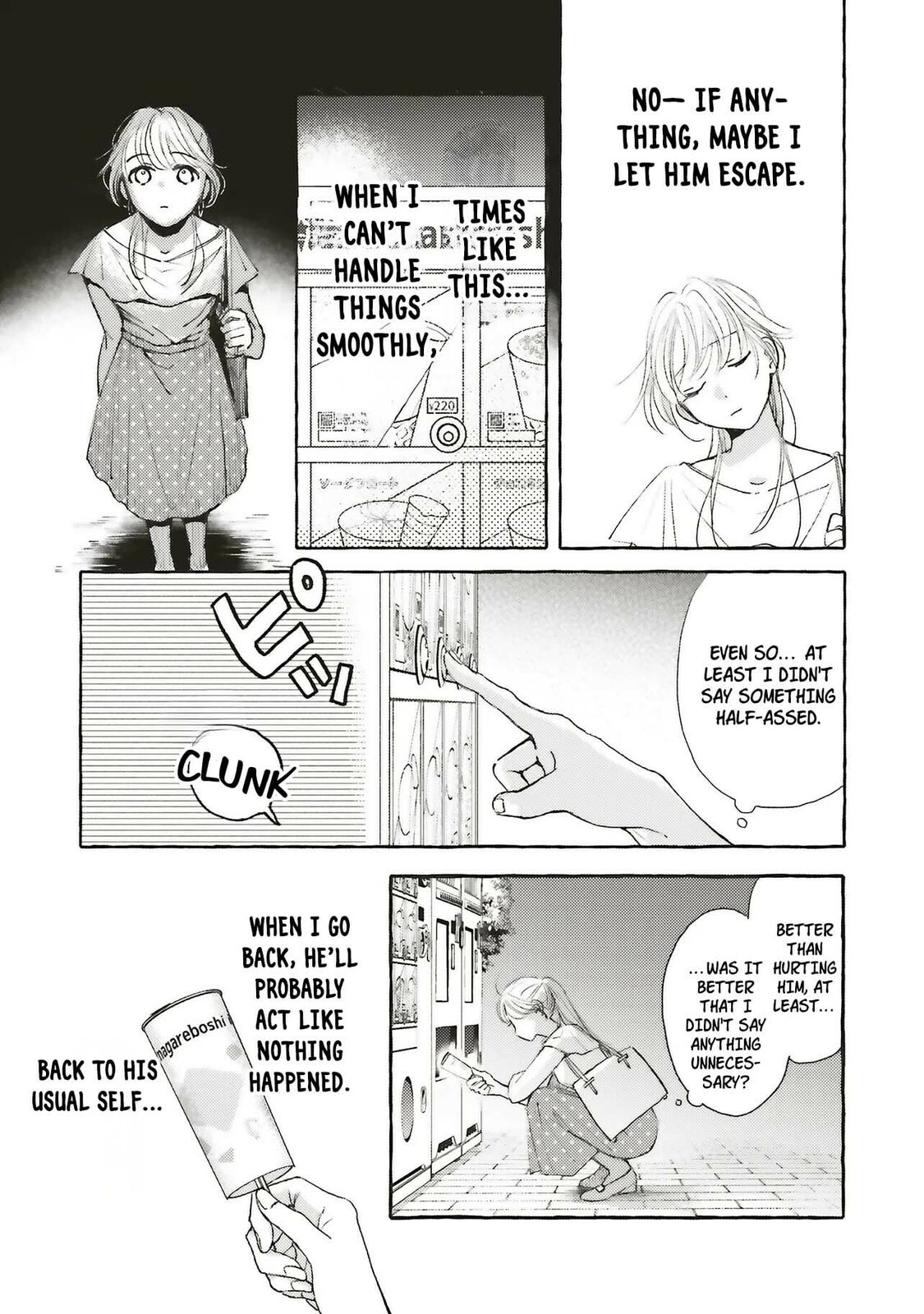 Ice Cream With You In The Corner Of The Night