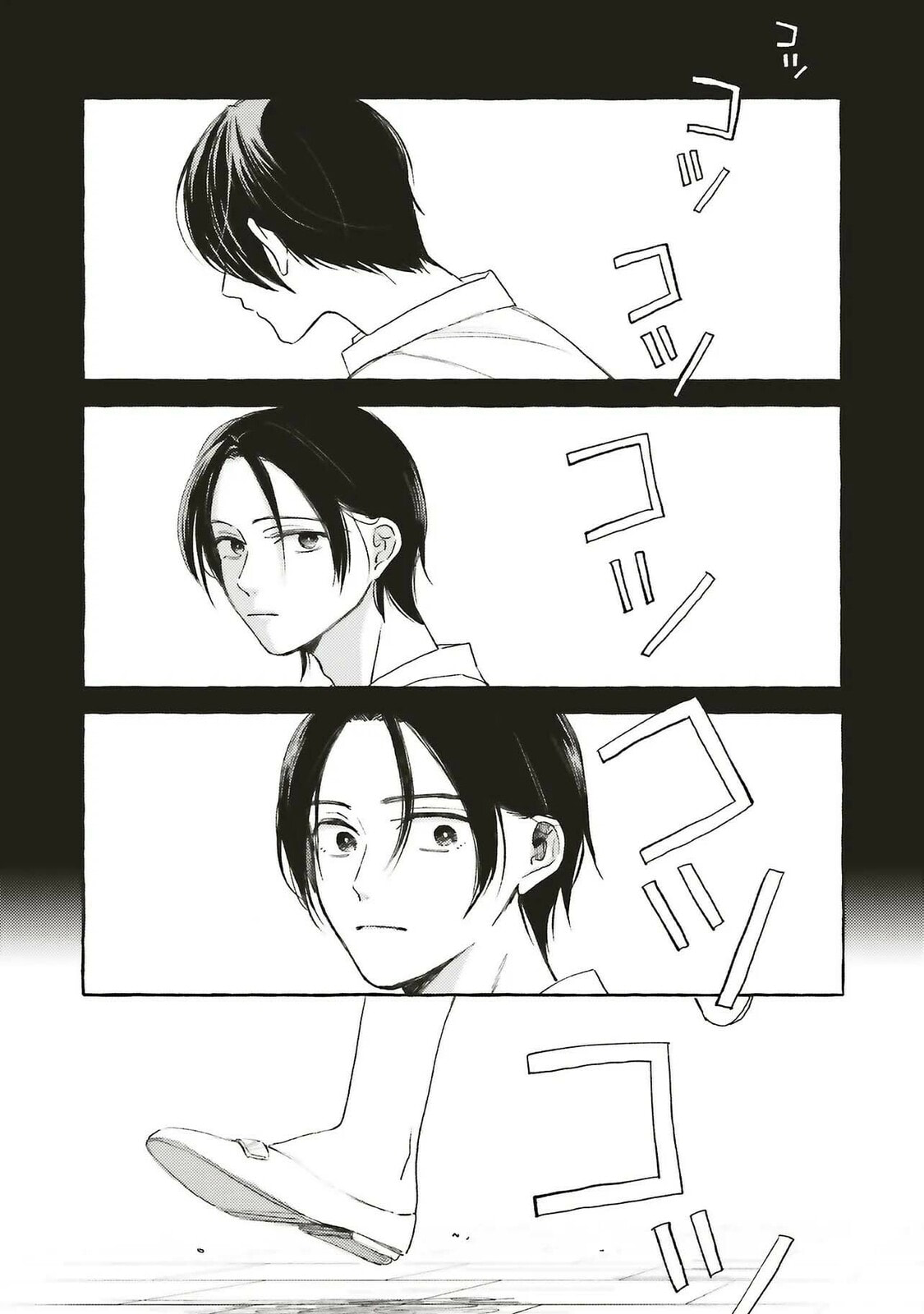 Ice Cream With You In The Corner Of The Night