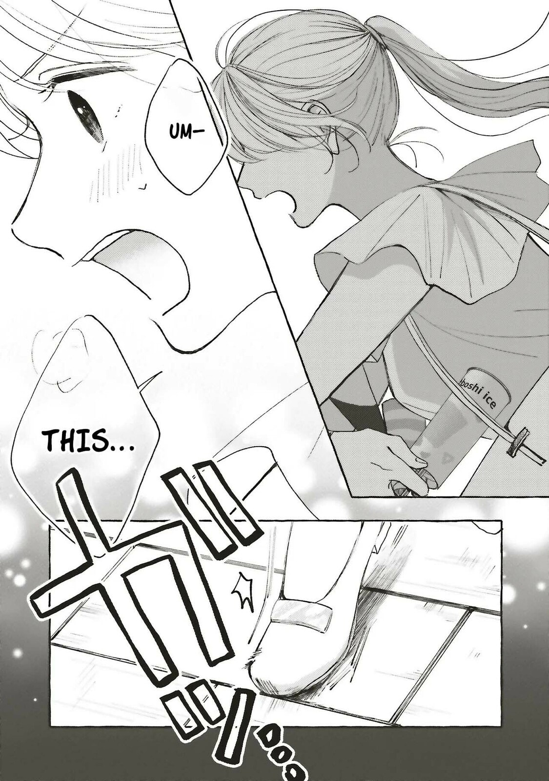 Ice Cream With You In The Corner Of The Night