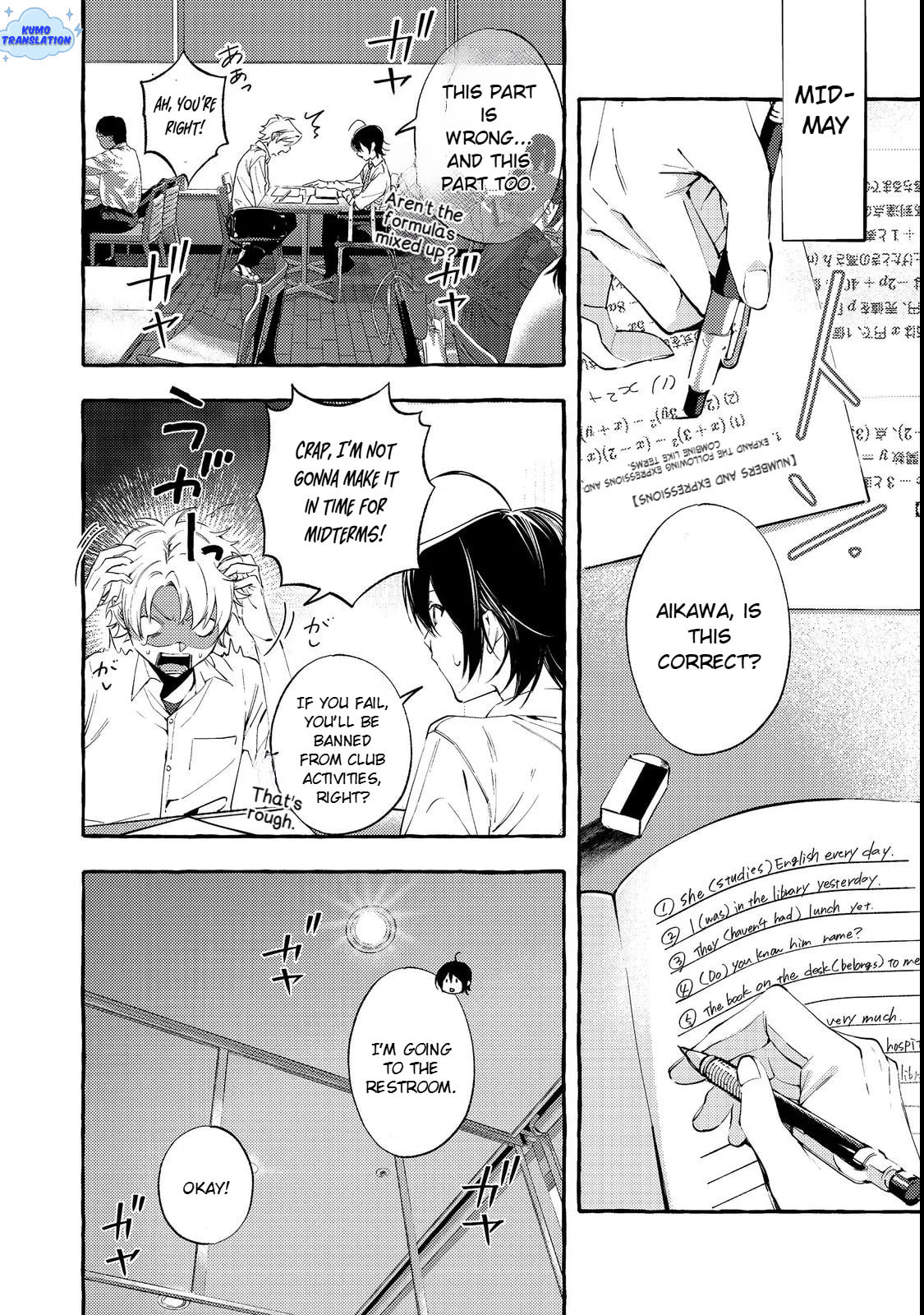 The School's Madonna, Watanabe-san, for Some Reason Asks My Schedule Every Week