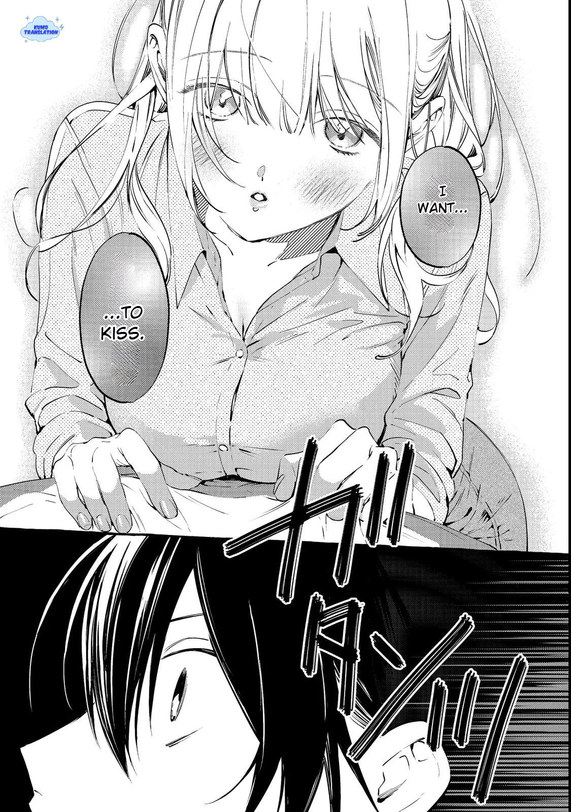 The School's Madonna, Watanabe-san, for Some Reason Asks My Schedule Every Week