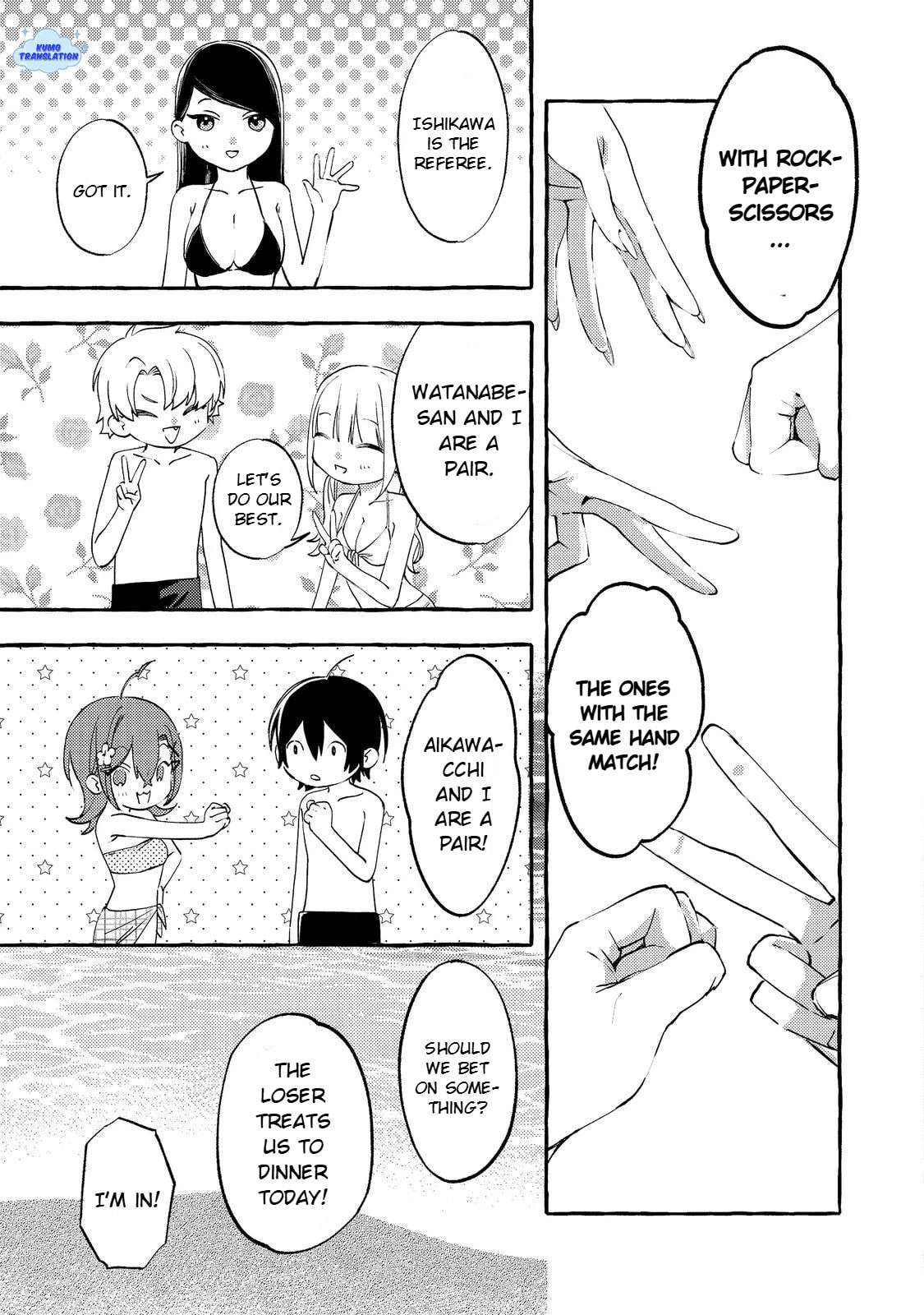 The School's Madonna, Watanabe-san, for Some Reason Asks My Schedule Every Week