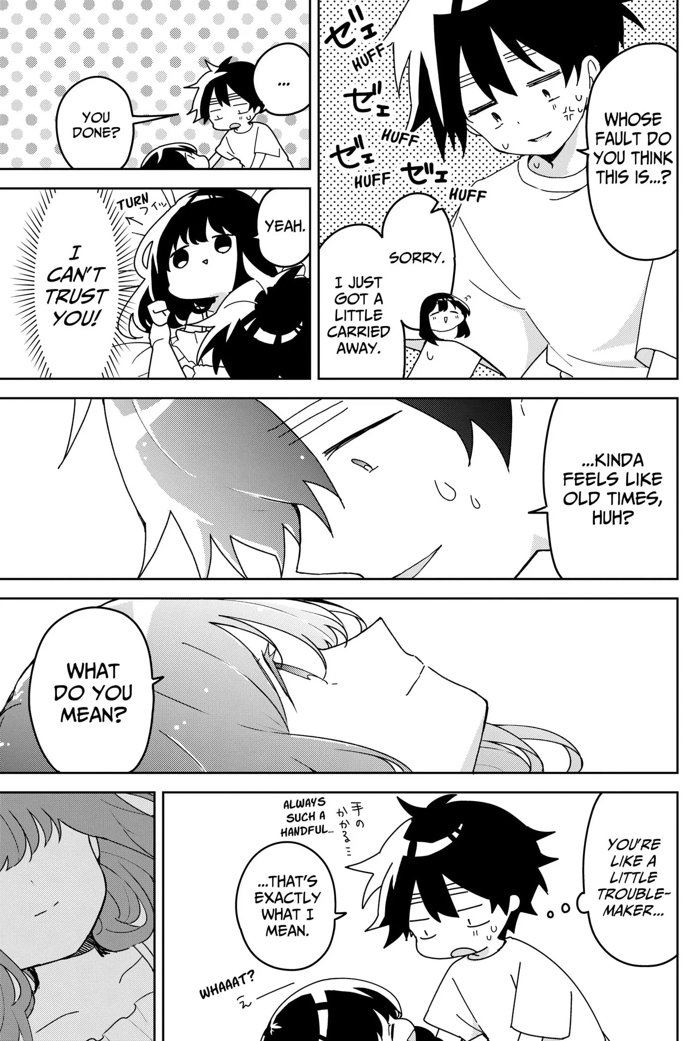 Osananajimi — Chapter 25 — Page 7