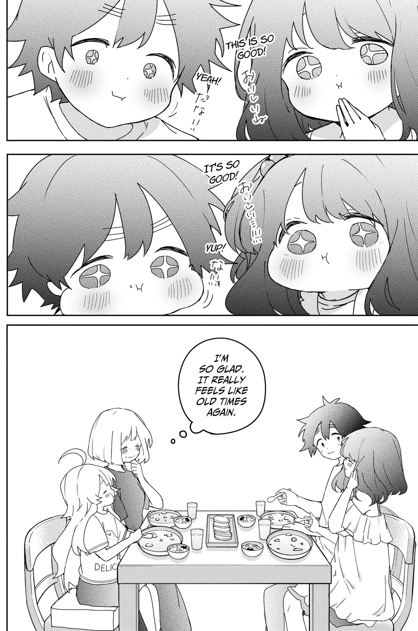 Osananajimi — Chapter 25 — Page 14