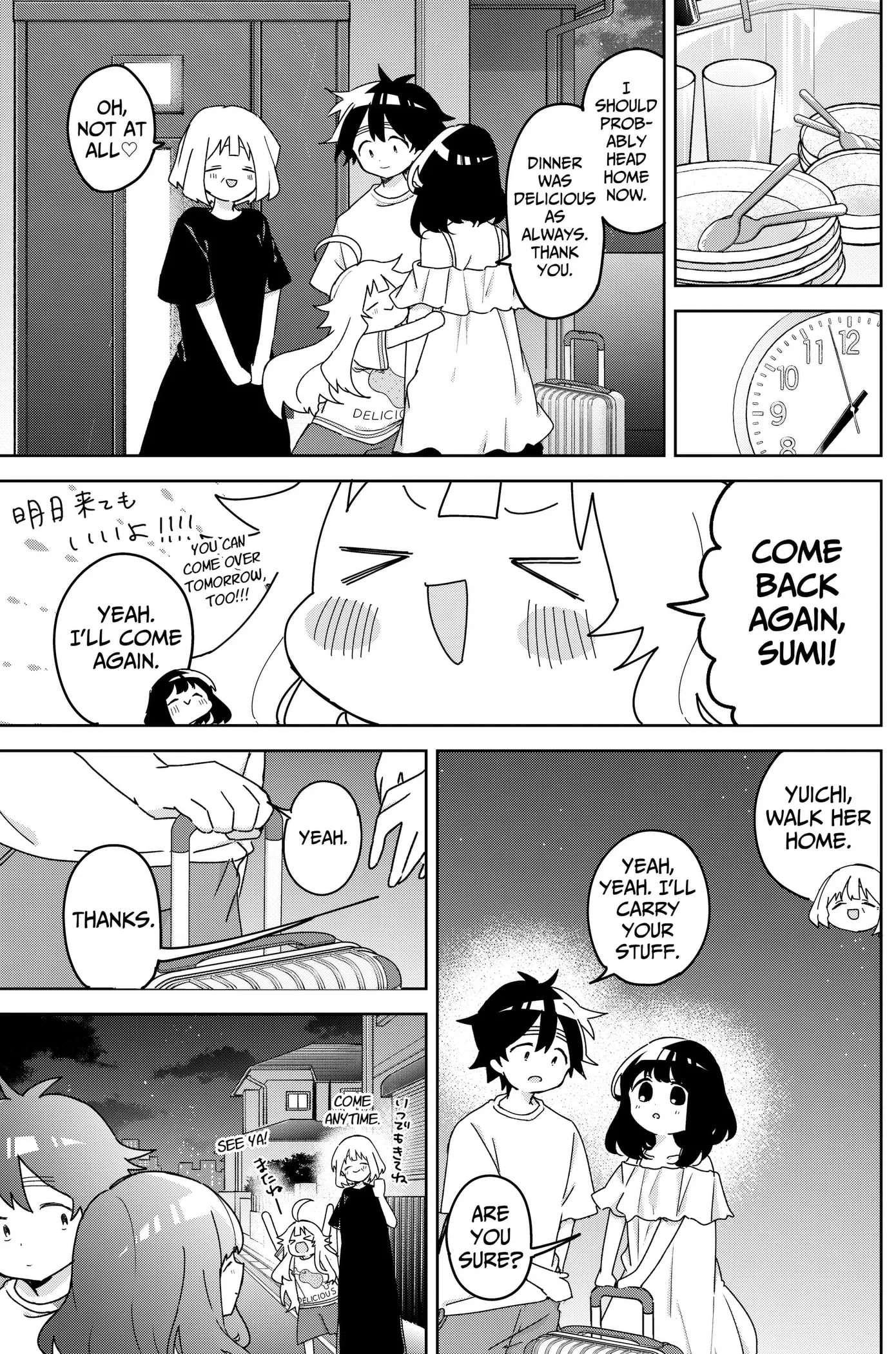 Osananajimi — Chapter 25 — Page 15