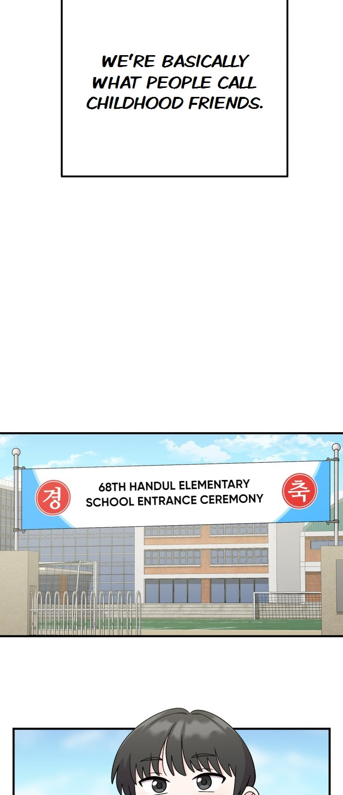 Dugeundugeun Daejakjeon