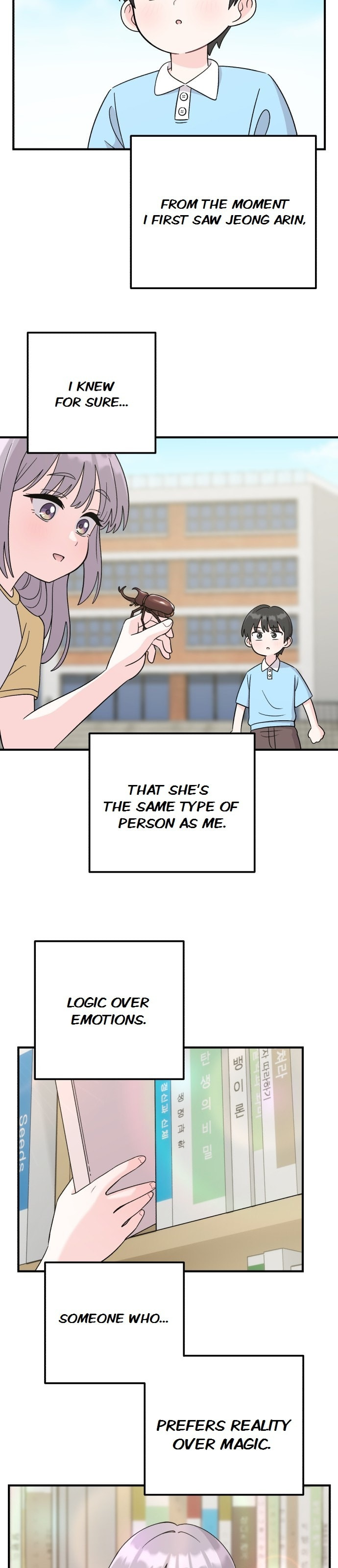 Dugeundugeun Daejakjeon