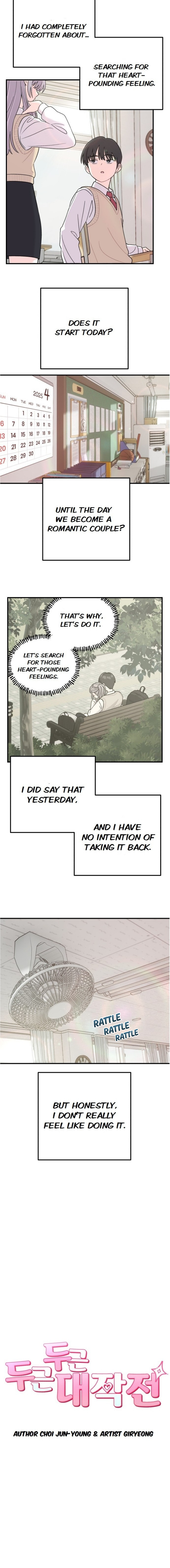 Dugeundugeun Daejakjeon