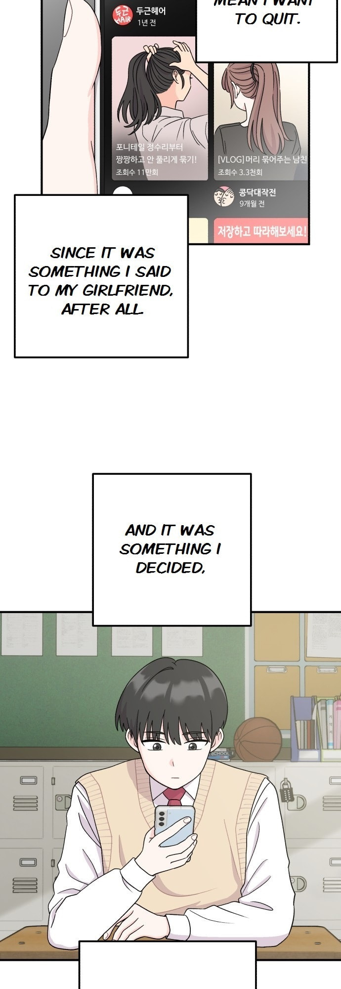 Dugeundugeun Daejakjeon