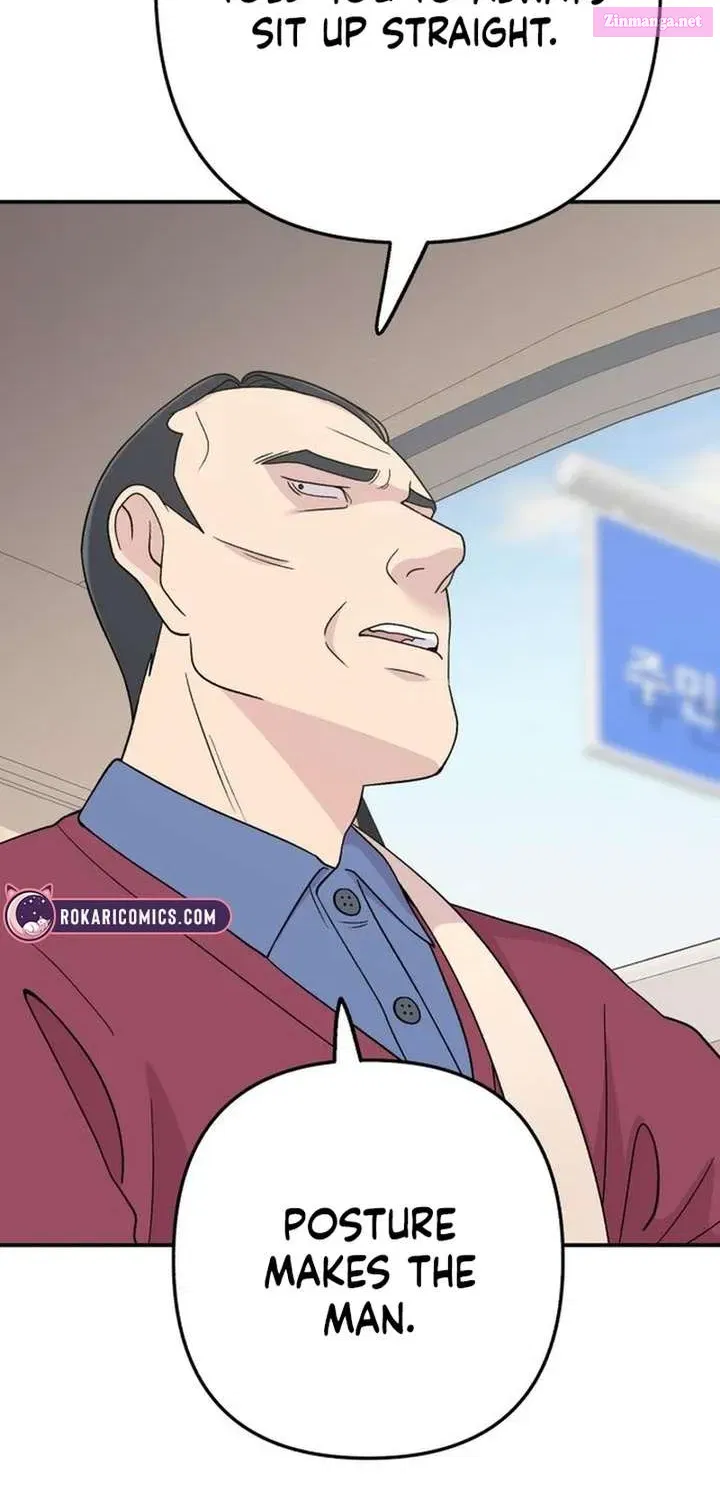 Dugeundugeun Daejakjeon