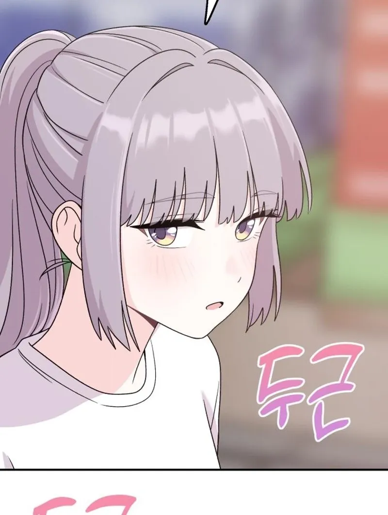 Dugeundugeun Daejakjeon