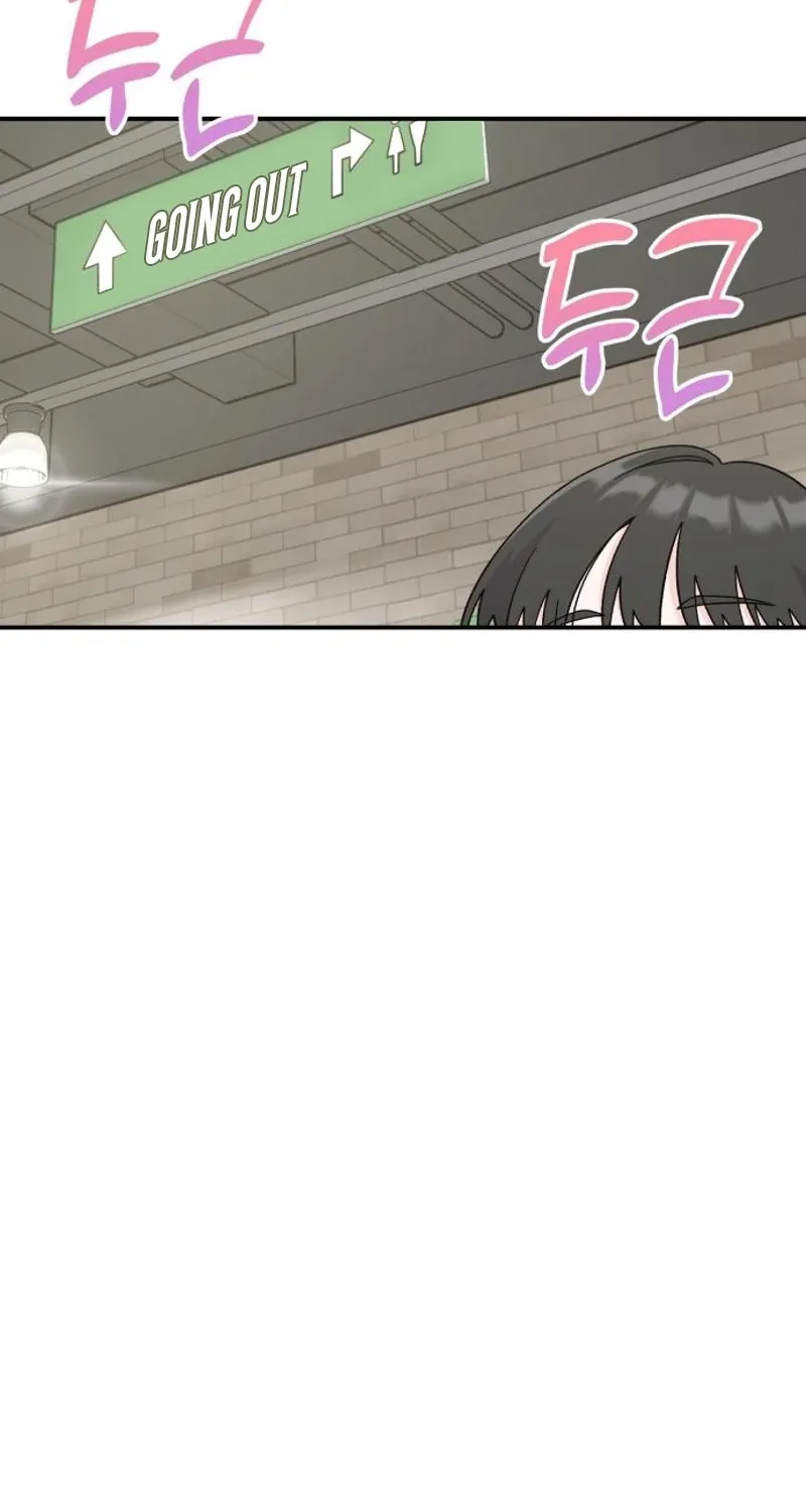 Dugeundugeun Daejakjeon