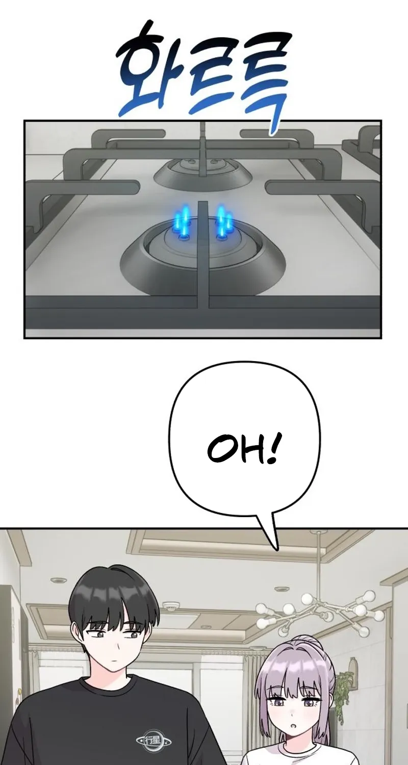 Dugeundugeun Daejakjeon