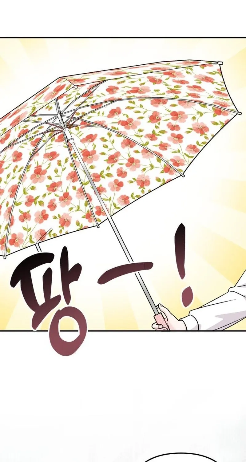 Dugeundugeun Daejakjeon