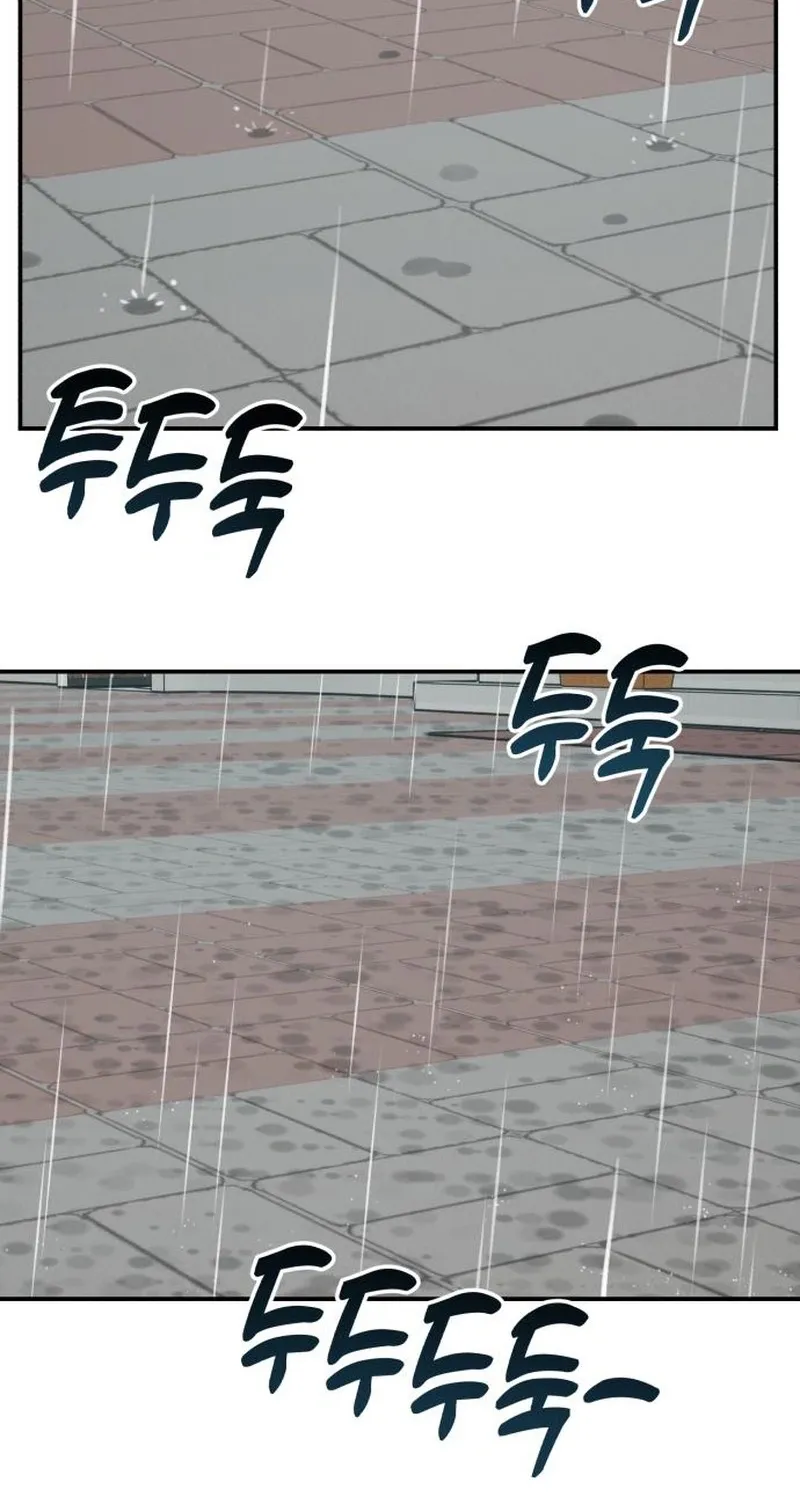 Dugeundugeun Daejakjeon