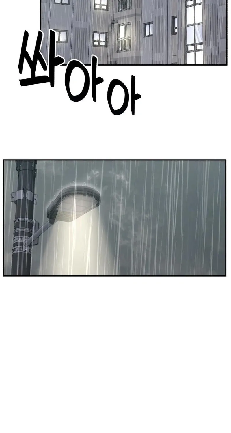 Dugeundugeun Daejakjeon