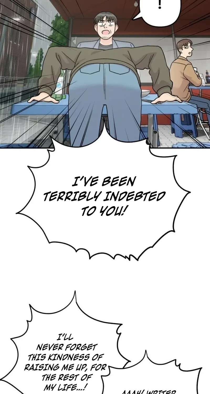 Dugeundugeun Daejakjeon