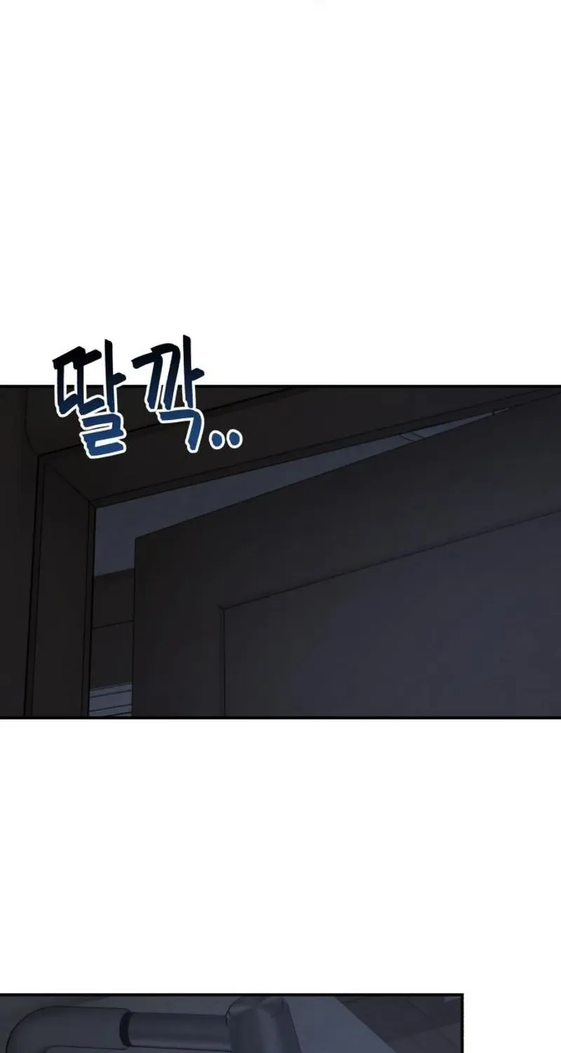 Dugeundugeun Daejakjeon