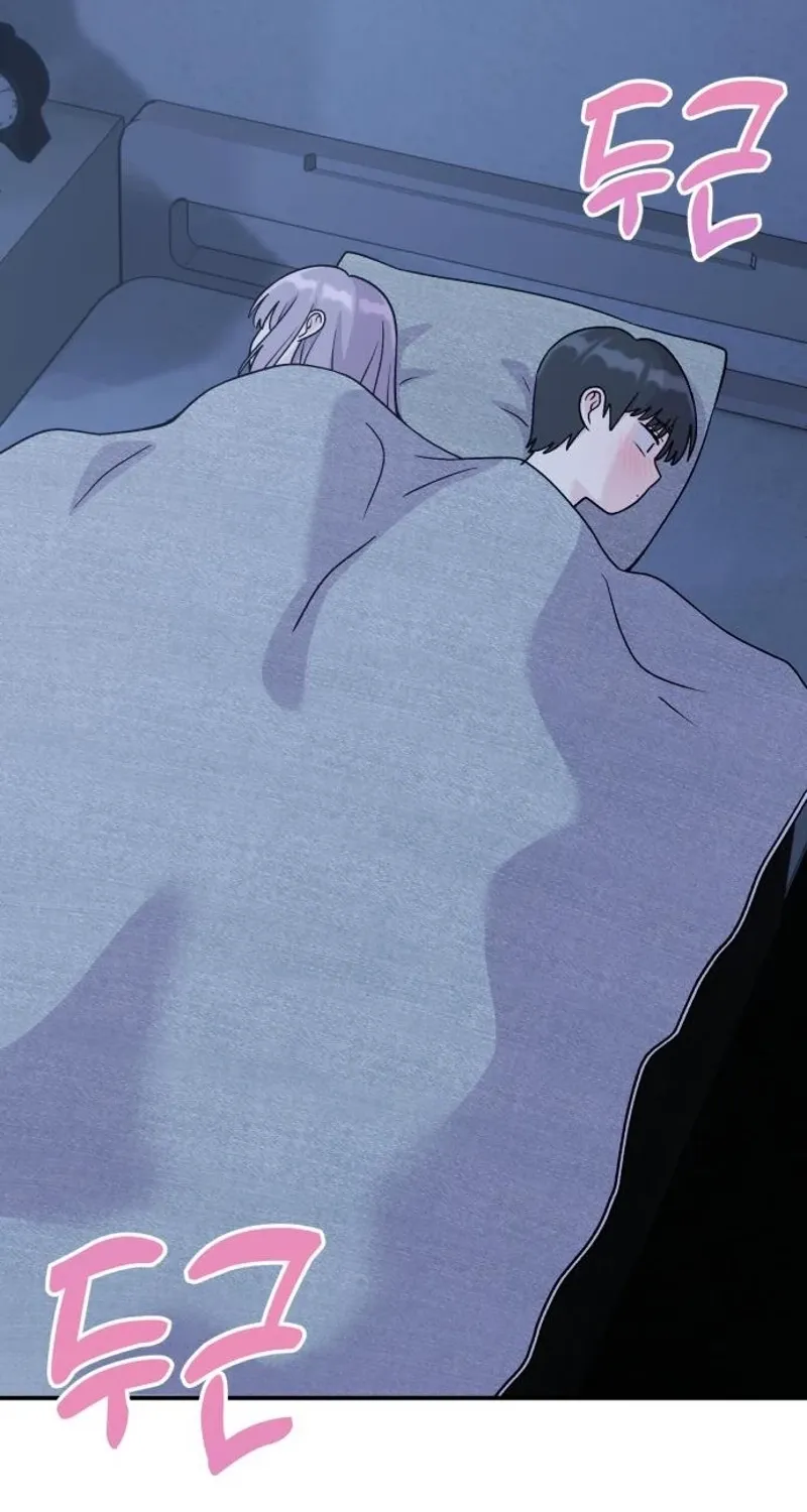 Dugeundugeun Daejakjeon