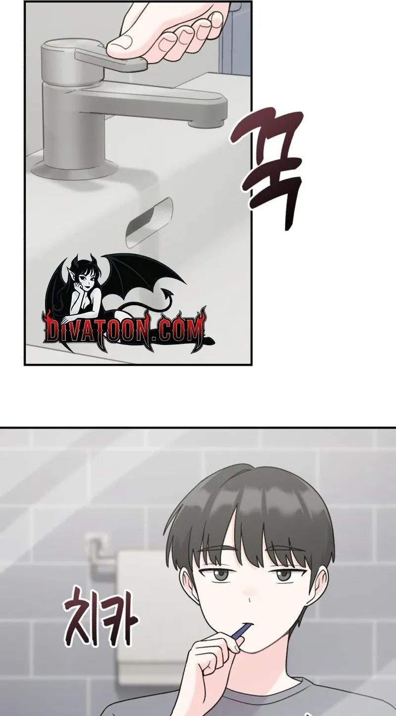 Dugeundugeun Daejakjeon