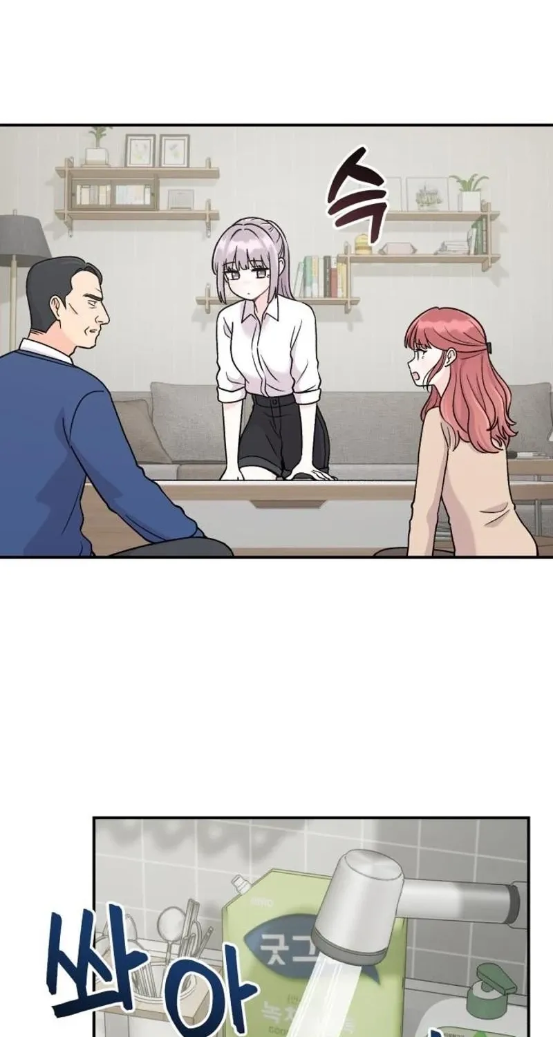 Dugeundugeun Daejakjeon