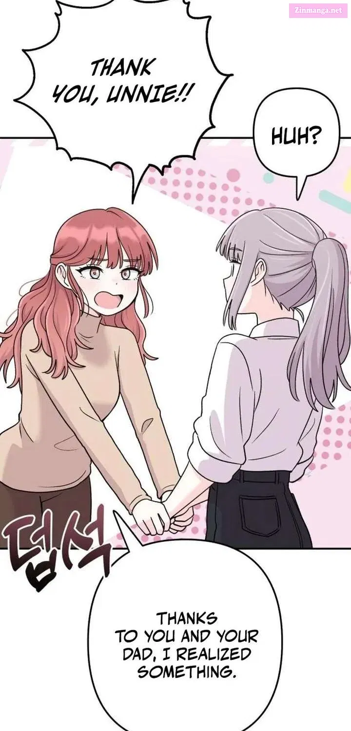 Dugeundugeun Daejakjeon