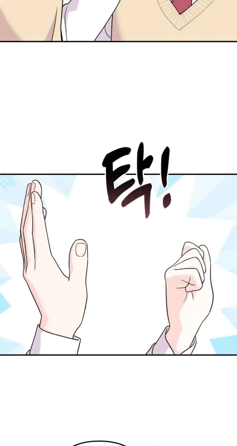 Dugeundugeun Daejakjeon