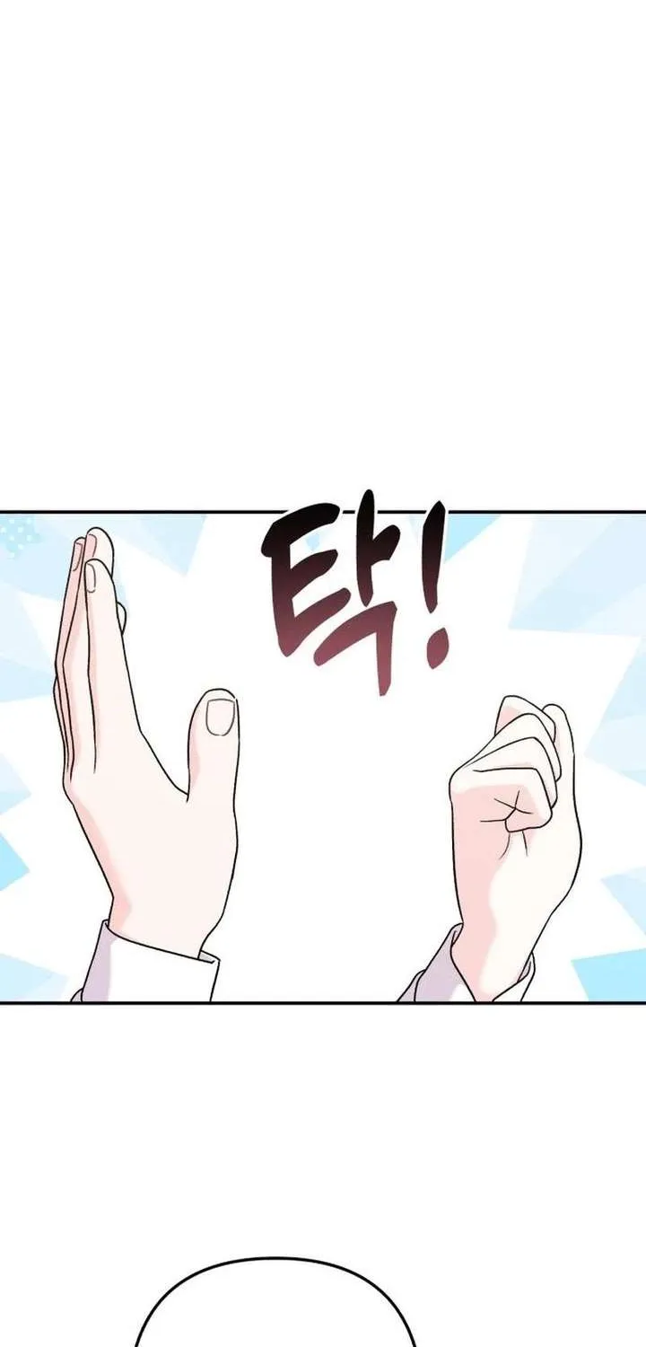Dugeundugeun Daejakjeon