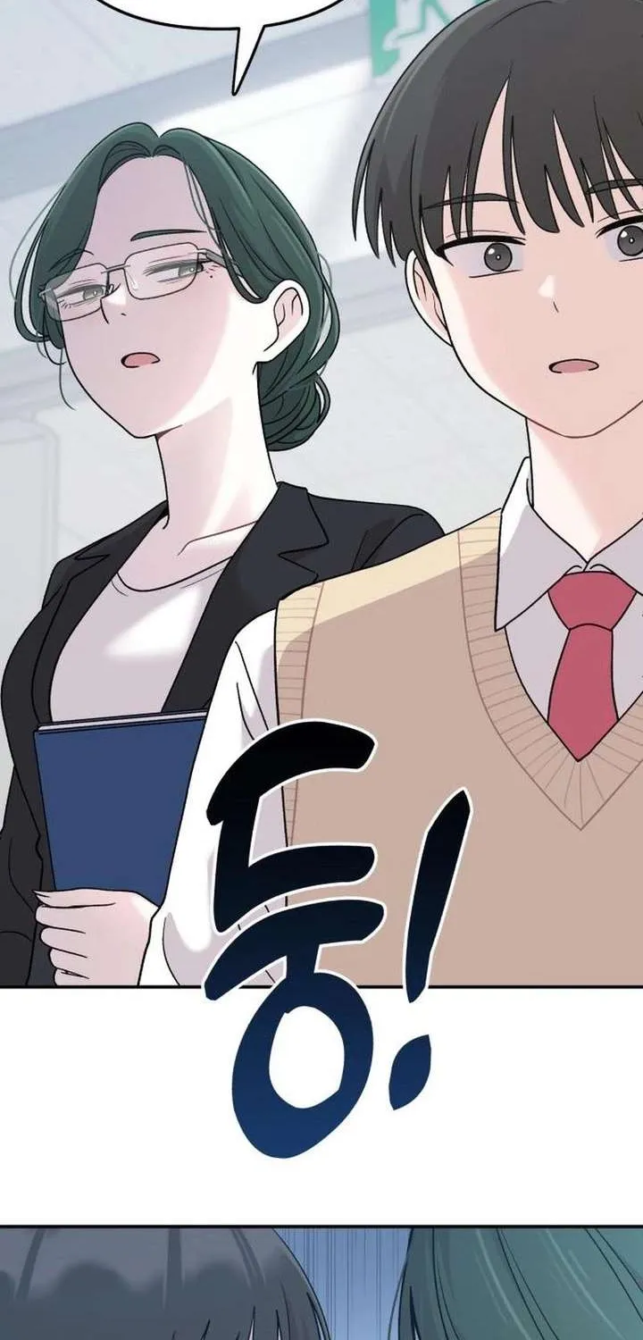 Dugeundugeun Daejakjeon