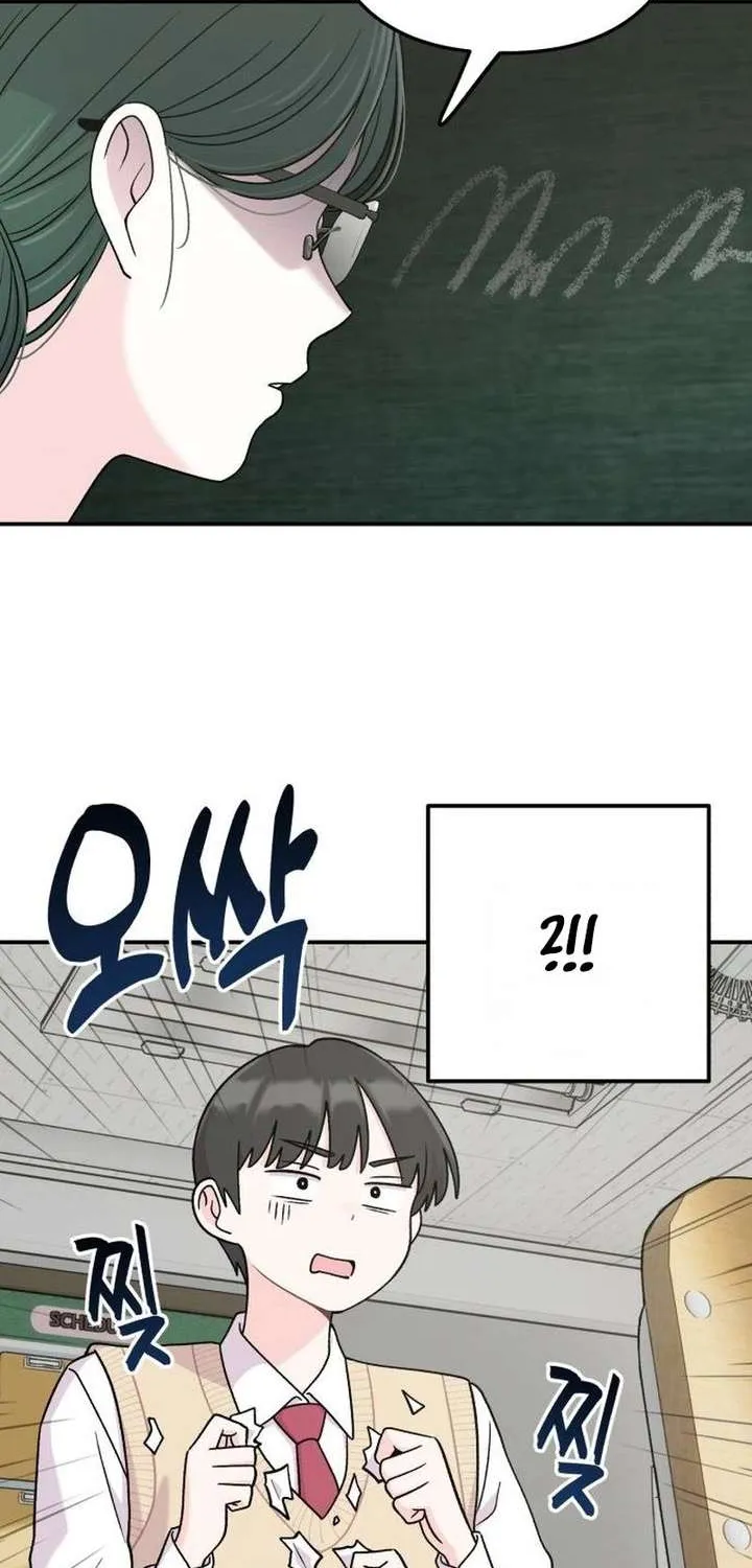 Dugeundugeun Daejakjeon