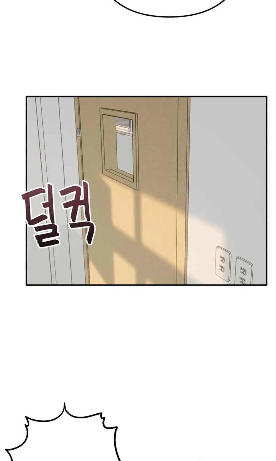 Dugeundugeun Daejakjeon
