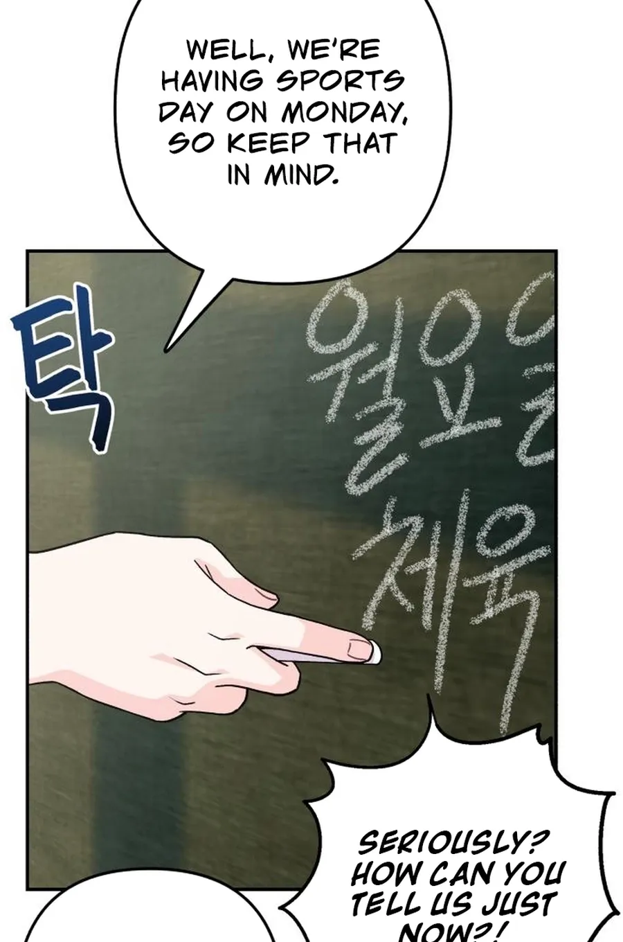 Dugeundugeun Daejakjeon