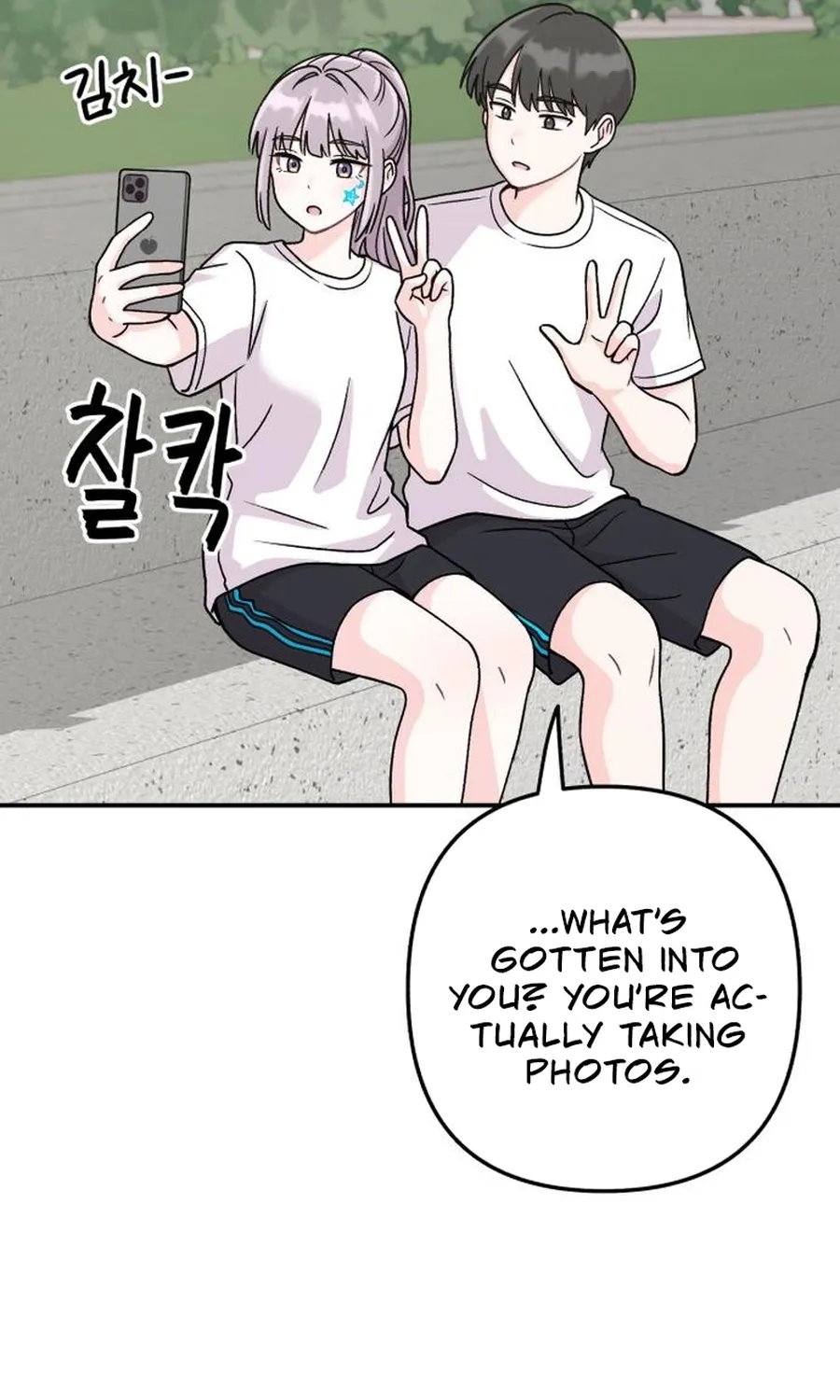 Dugeundugeun Daejakjeon