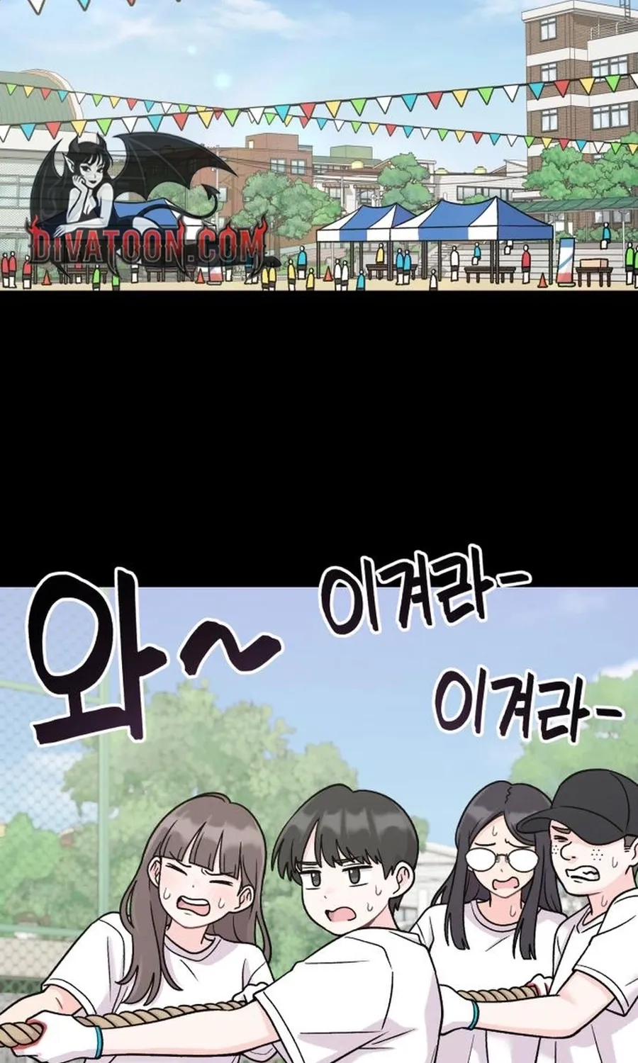 Dugeundugeun Daejakjeon