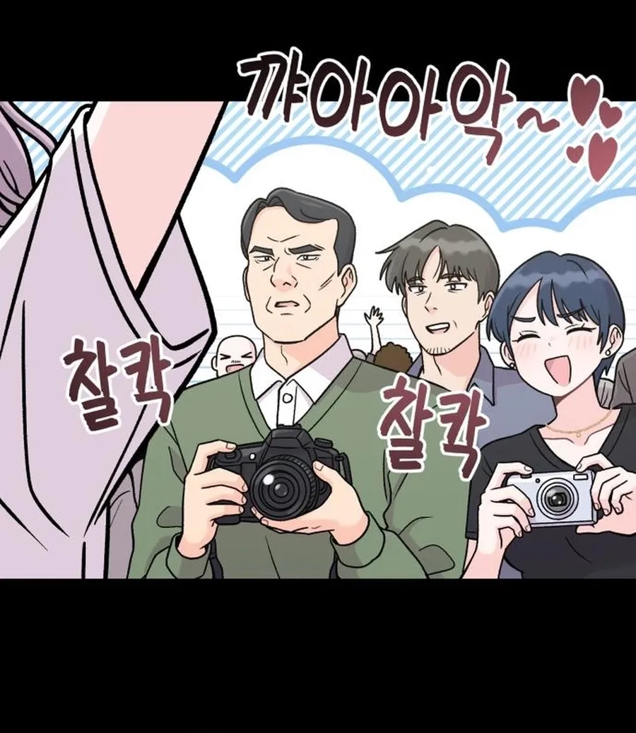 Dugeundugeun Daejakjeon