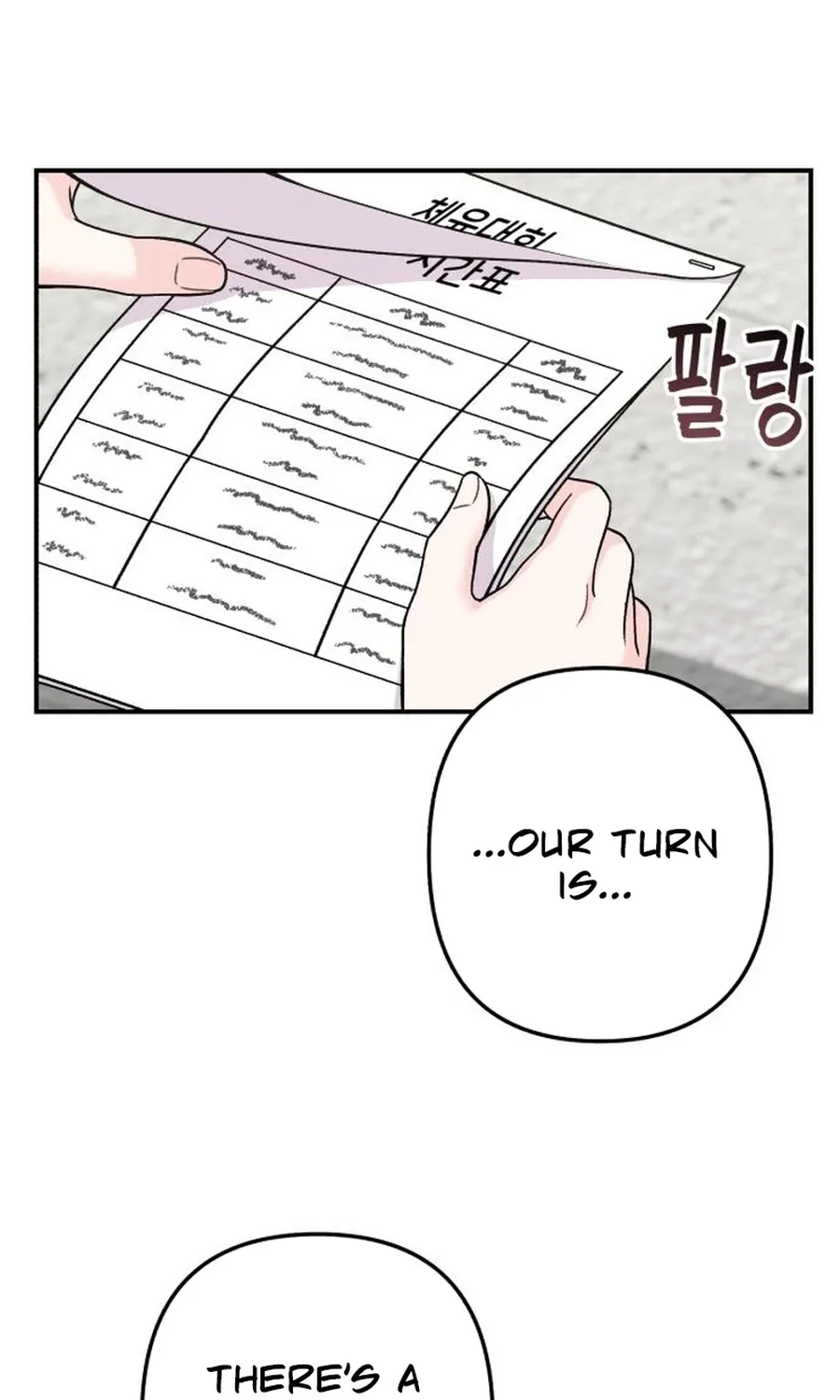 Dugeundugeun Daejakjeon