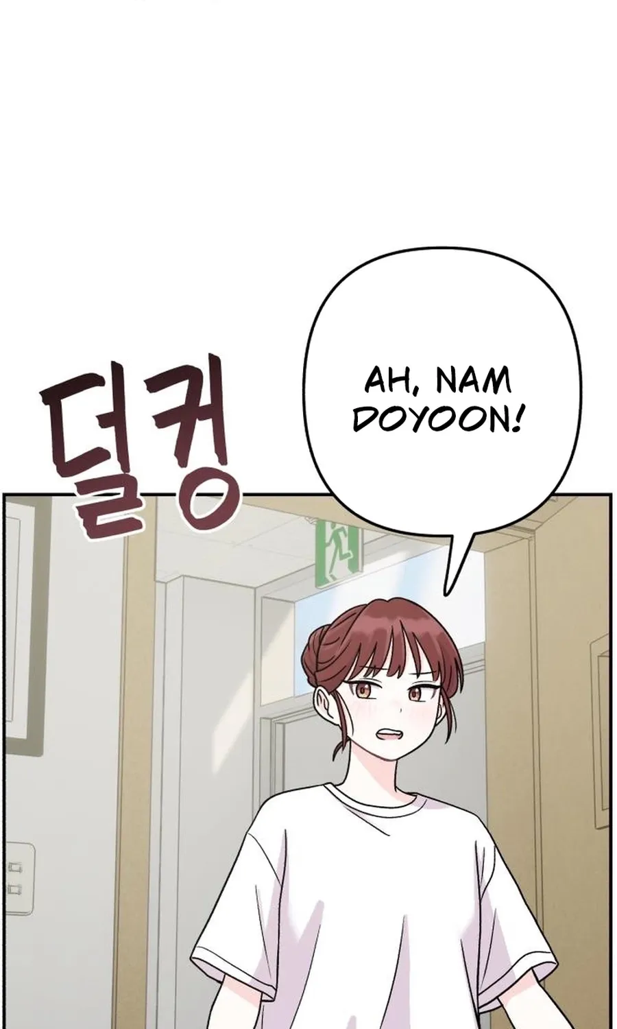 Dugeundugeun Daejakjeon