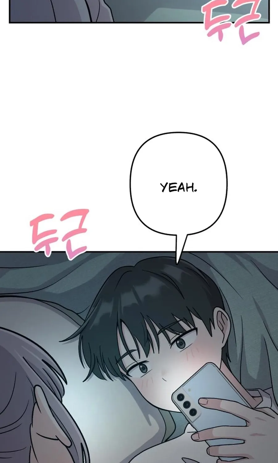 Dugeundugeun Daejakjeon