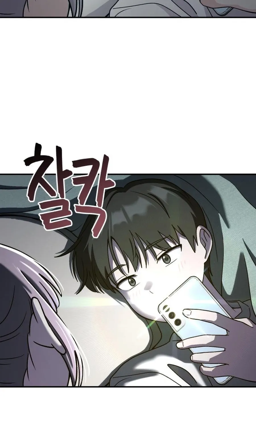 Dugeundugeun Daejakjeon