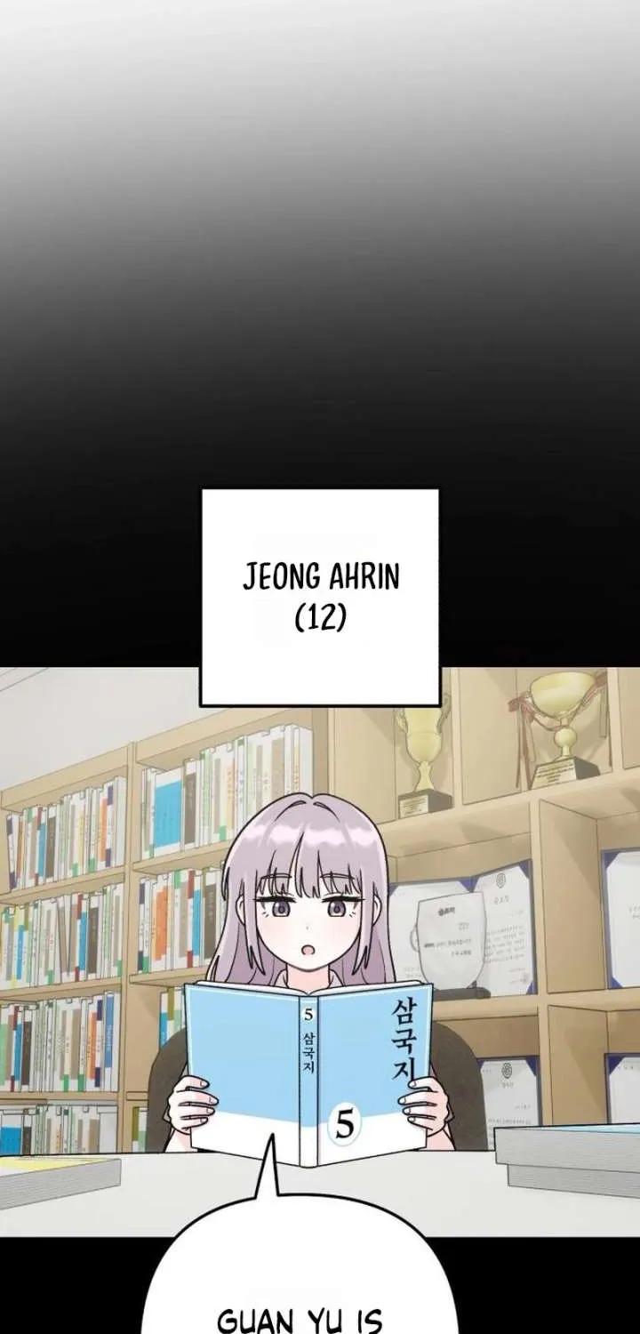 Dugeundugeun Daejakjeon