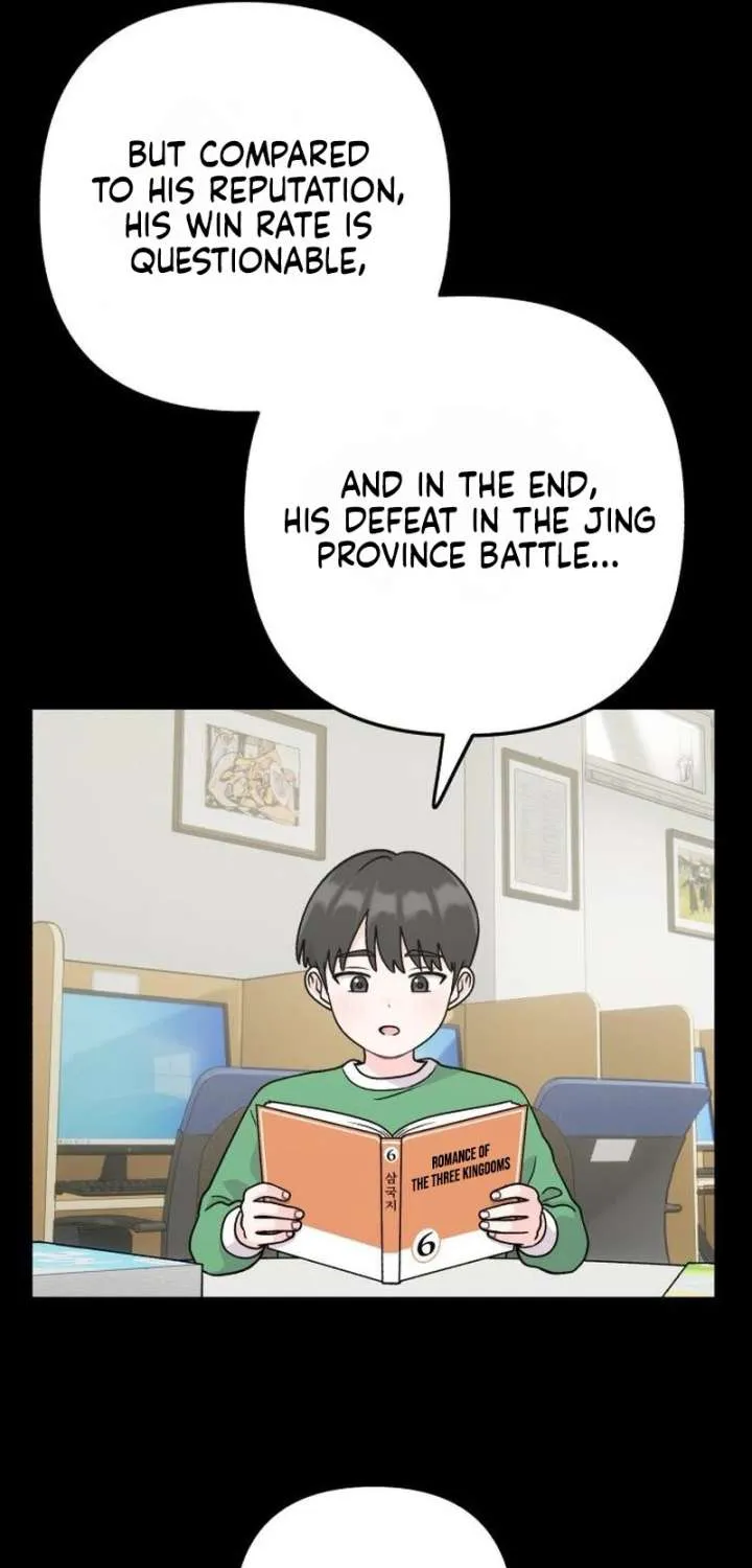 Dugeundugeun Daejakjeon